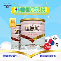 韩国南阳星倍能乳铁蛋白水解牛奶粉 1段0-6个月800g*2罐OPO过敏_250x250.jpg