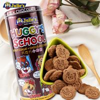 马来西亚进口儿童零食julies茱蒂丝巧克力小熊动物饼干铁罐装240g_250x250.jpg