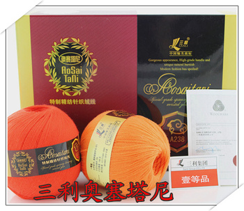 三利毛线正品 奥赛塔尼精纺针织绒238/3GH  开司米细羊绒线 毛线