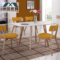 北欧宜家风格餐桌椅组合 简约实木饭桌折叠桌长方形可伸缩桌子6人_250x250.jpg