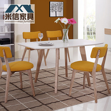 北欧宜家风格餐桌椅组合 简约实木饭桌折叠桌长方形可伸缩桌子6人