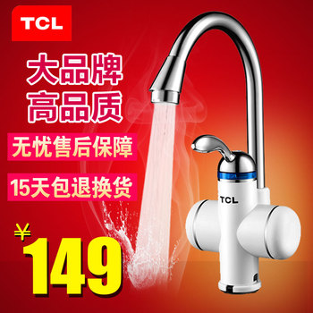 TCL TDR-30BX电热水龙头 即热式快速厨浴两用电热水器下进水龙头