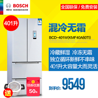 Bosch/博世 BCD-401W(KMF40A60TI)401L 变频多门四门大容量大冰箱_250x250.jpg