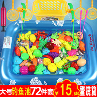 儿童钓鱼玩具池套装儿童钓鱼玩具套装磁性戏水宝宝钓鱼玩具鱼1-3_250x250.jpg