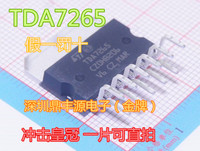 TDA7265 ZIP11 全新进口原装 音频功放芯片  一片可直拍_250x250.jpg