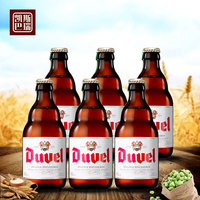 比利时 原装进口 Duvel督威魔鬼啤酒 330ml*6瓶 白啤 限区包邮_250x250.jpg