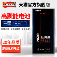 飞毛腿三星S4原装电池I9500手机电池i959 I9502 i9507v i9508v_250x250.jpg