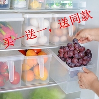 日式食品级冰箱冷冻收纳盒冰箱食品收纳保鲜盒杂粮水果蔬菜整理箱_250x250.jpg