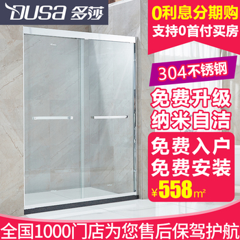 多莎不锈钢淋浴房304钢化玻璃一字型简易平移门沐浴洗浴屏风隔断