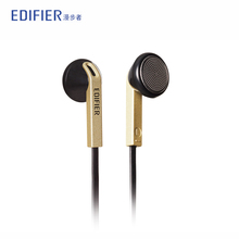 Edifier/漫步者 H190经典复古耳塞 时尚手机音乐耳机 新品首发