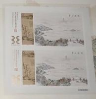 2012年《第27届亚洲国际集邮展览》双联小型张_250x250.jpg