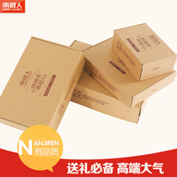 南极人发货盒  需要和产品一起拍下备注发货盒型号_250x250.jpg