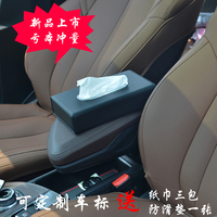个性创意汽车用品 汽车专用车载纸巾盒 车用抽纸盒皮革家用座式_250x250.jpg