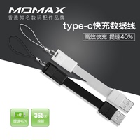 momax摩米士type-c数据线安卓手机USB小米5乐视华为p9充电连接线_250x250.jpg