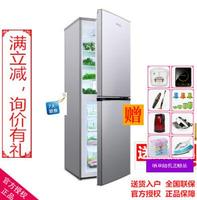 Homa/奥马 BCD-201WEK电冰箱双门家用一级节能静音风冷无霜双开门_250x250.jpg
