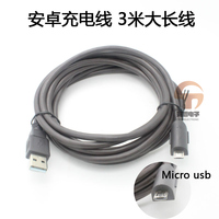 GTI加长3米 20AWG 安卓手机数据线大电流快速充电线MICRO USB胜LG_250x250.jpg