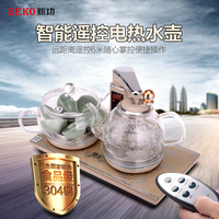 Seko/新功 F93 遥控全自动电热水壶自动上水茶艺炉智能煮茶壶_250x250.jpg