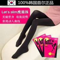 韩国正品LASYALet`s Slim瘦腿袜压力提臀显瘦丝袜打底袜2条起包邮_250x250.jpg