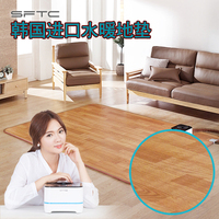 韩国进口 碳晶地暖垫 水暖地毯电热地垫 电热地板 地热垫发热地毯_250x250.jpg