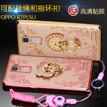 oppor7plus手机壳女保护套潮oppo r7sPlus手机套软硅胶挂绳外壳钻
