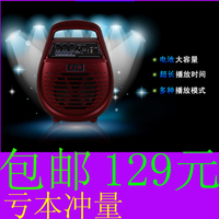 天天特价东方红473锂电池便携广场舞音箱户外大功率插卡优盘音响_250x250.jpg