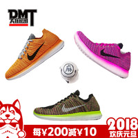 DMT Nike Free Flyknikt 彩虹 跑步鞋 843430-999 831070-802-601_250x250.jpg