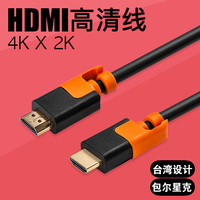 PowerSync/包尔星克 H2 HDMI线 高清线2.0版3d高清电脑电视连接线_250x250.jpg