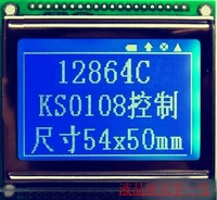厂家直销12864点阵 主控KS0108 外观54X50 小尺寸12864液晶屏_250x250.jpg