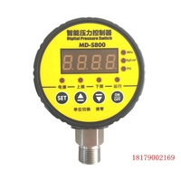 MD-S800 数显压力控制器 电子压力开关 智能水压控制器 液压气压_250x250.jpg
