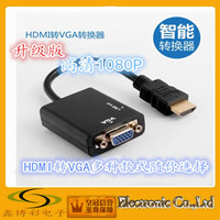 高清HDMI转VGA转换器公对公连接线带音频天猫魔盒小米转换链接头_250x250.jpg