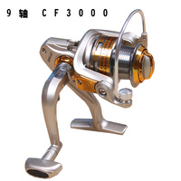 渔魔士CF2000-6000金属头9轴渔线轮 渔轮 超值纺车轮 鱼轮 鱼线轮_250x250.jpg