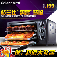 Galanz/格兰仕 KWS1530X-H7R 电烤箱30L家用多功能烘焙电烤箱旋转_250x250.jpg