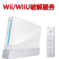 任天堂Wii/Wiiu 破解服务 免费游戏 刷机服务_250x250.jpg