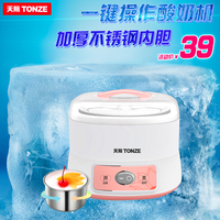 Tonze/天际 SNJ-W1410B1 全自动酸奶机 360恒温不锈钢内胆正品_250x250.jpg