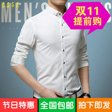 2016韩版时尚大码纯色桑蚕丝开衫衬衫男青年修身长袖商务休闲衬衣