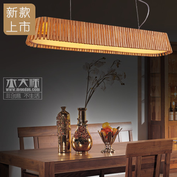 木大师-079 设计师艺术创意现代简约灯饰餐厅吧台长形实木LED吊灯