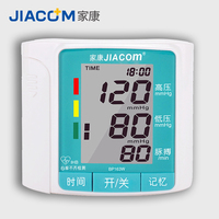 家康 电子血压计家用全自动高精准手腕式量血压计测量仪腕式测压_250x250.jpg