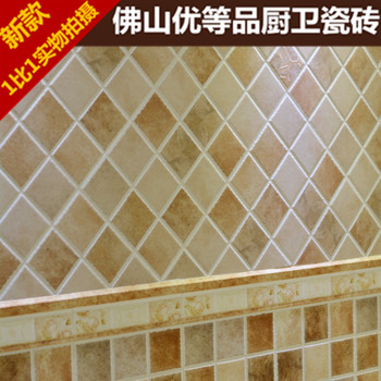 特价爆款300*300仿古格子 卫生间瓷砖 防滑釉面地砖 厨卫墙砖瓷片