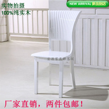 特价包邮 实木餐厅贝壳餐椅 时尚简约白色烤漆餐厅组合椅子靠背椅