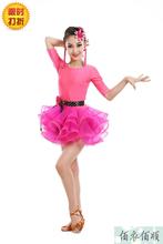 新款少儿拉丁舞服装女童比赛考级练功服女孩舞蹈服儿童拉丁舞裙