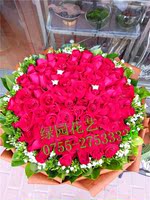 99朵红玫瑰求婚生日礼物送情人送爱人深圳同城鲜花速递送货上门_250x250.jpg