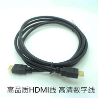 原装HDMI线机顶盒高清数字线 3D数据线4K电视连接线 飞利浦投影仪_250x250.jpg
