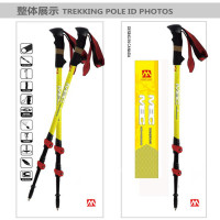 mbc登山杖M130Q超轻碳素碳纤维户外登山杖手杖拐杖外锁特价_250x250.jpg