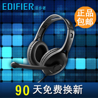 Edifier/漫步者 K800头戴式电脑语音耳麦游戏耳机带麦单双孔_250x250.jpg