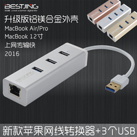 苹果笔记本电脑macbook air/pro usb以太网卡转接口mac网线转换器_250x250.jpg