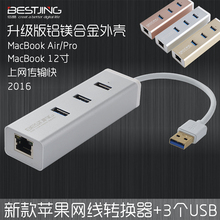 苹果笔记本电脑macbook air/pro usb以太网卡转接口mac网线转换器