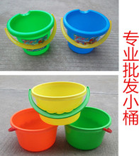 儿童沙滩塑料小桶 小水桶沙滩桶玩具捉鱼玩沙戏水批发加厚耐摔