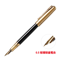 索钢笔906美工笔学生练字钢笔书法钢笔弯头笔包邮 免费刻字_250x250.jpg