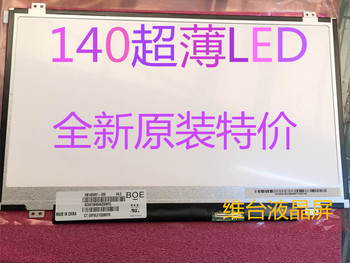 戴尔 14R-7420 14Z-5423 14Z-3421 笔记本液晶屏幕 14寸超薄LED屏