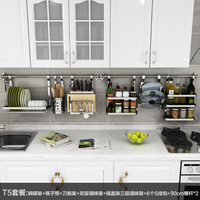 宜家 304不锈钢厨房置物架 壁挂式厨具收纳厨房挂架挂件厨房用品_250x250.jpg